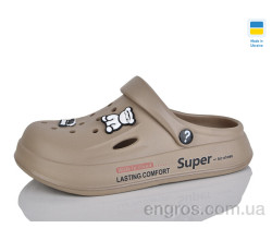 Кроксы Lot Shoes